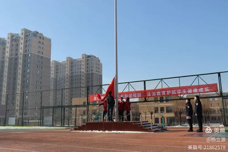 平泉市府前小学举行"警校携手共建平安和谐校园 法治教育护航学生健康